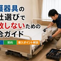 画像2340
