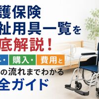 画像2396